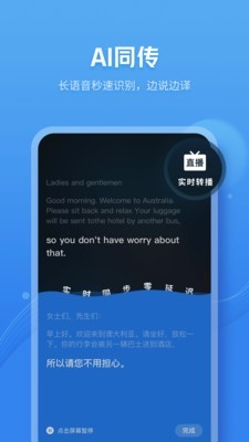 咪咕灵犀2019  v7.0.4880图3