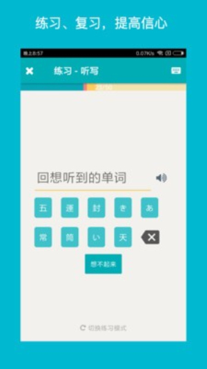 souka手机版  v1.5.0图4