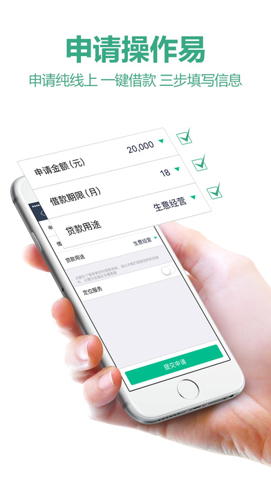 点融借贷app下载官网最新版  v1.3.1图2