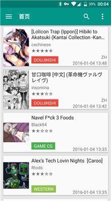 ehviewer免费版1.9.4.9  v1.0图3