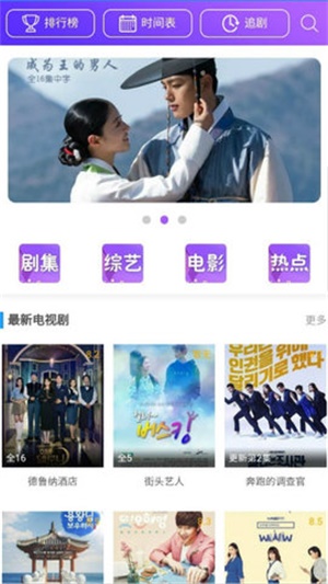 剧霸tv免费版  v1.0.0图4