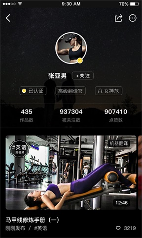 范儿视频app  v1.0.1图4