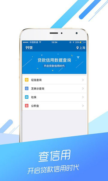 小钱班克app