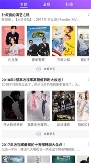 剧霸tv免费版  v1.0.0图3