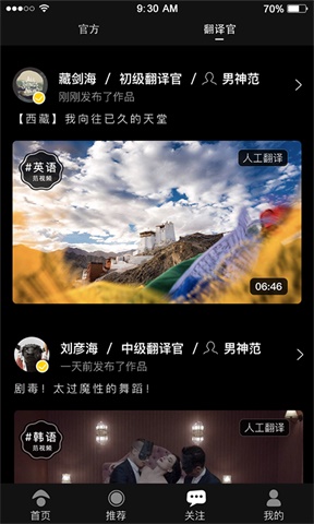 范儿视频app  v1.0.1图2