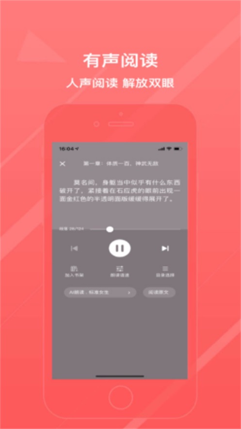 雨熙小说app