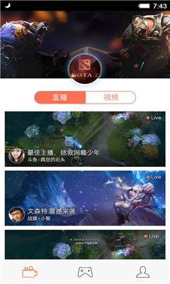 狗仔直播免费版下载安装最新破解版  v3.8.1图2