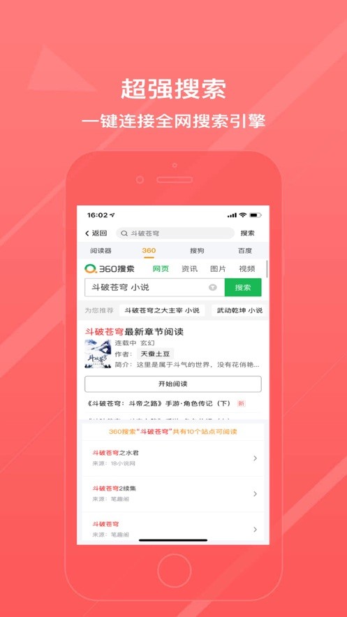 雨熙小说app  v3.33.00图1