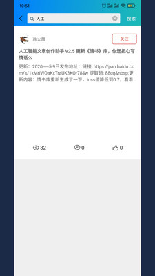 美果画报app  v2.0.6图2