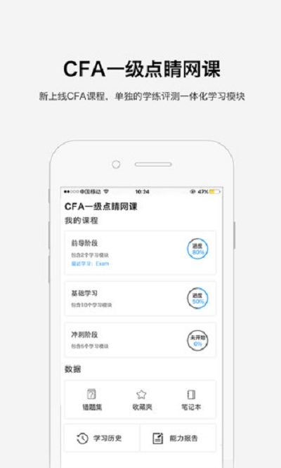 华金金考  v3.8.7图3