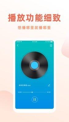 电话录音机专家  v1.1.6图3