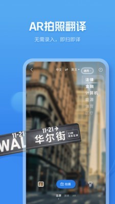 咪咕灵犀翻译软件  v7.0.4880图1