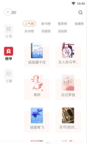 读书阁app官网下载最新版本安卓版  v1.5.0图2