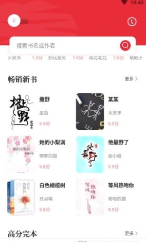 读书阁app官网下载最新版本安卓版  v1.5.0图3