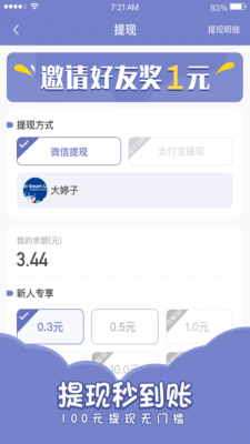 欢乐寻宝官网下载安装手机版  v1.4.4图1