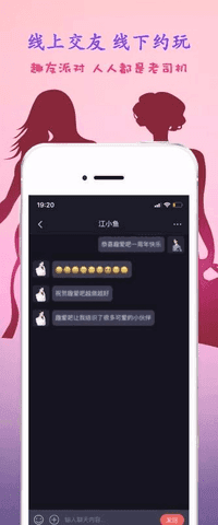 趣爱appapp