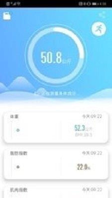 和家悦  v1.0.0图1