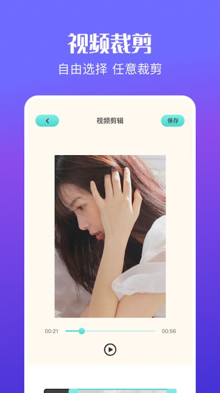 AE视频特效制作  v1.1图1