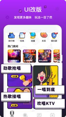 音遇app下载最新版本苹果版免费  v3.41图1