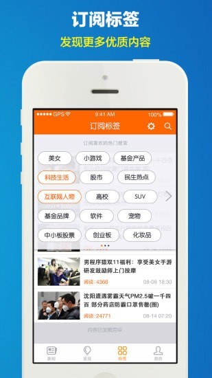 齐鲁财富网app