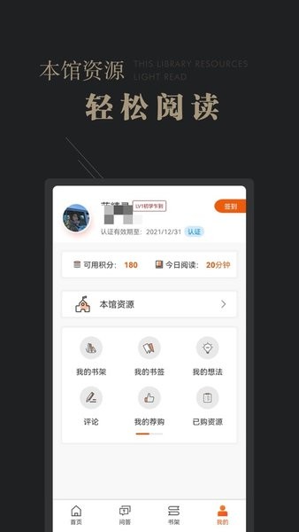 可知  v2.8.2图3