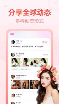 桃尤app  v1.46图3