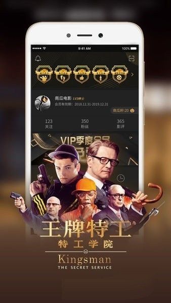 飞妃影视免费版