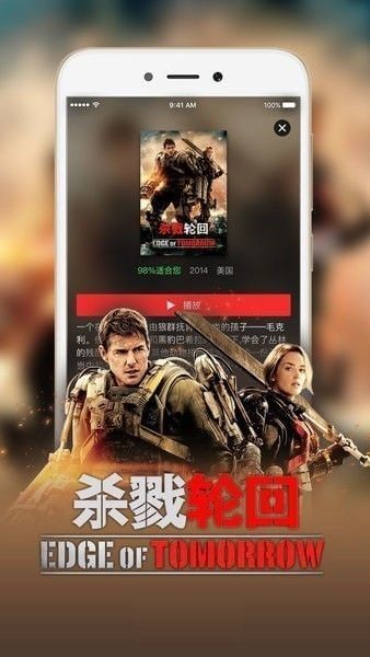 飞妃影视免费版  v3.26.00图1