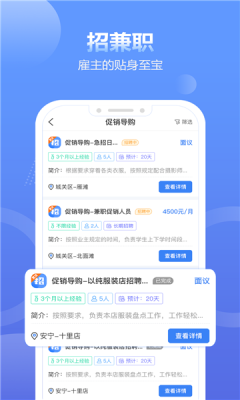 蓝精灵接单平台app  v1.4.4图3