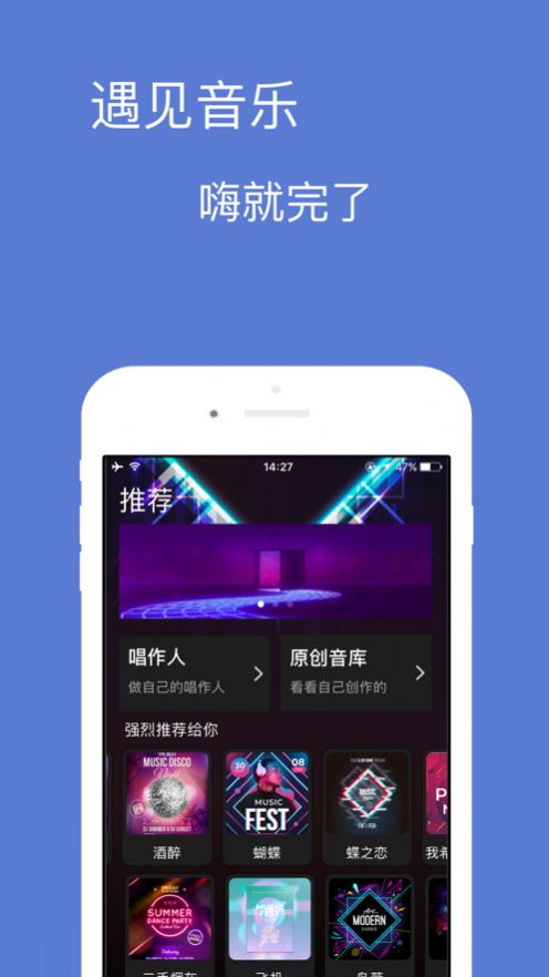 宝可音乐最新版下载  v1.0.0图3