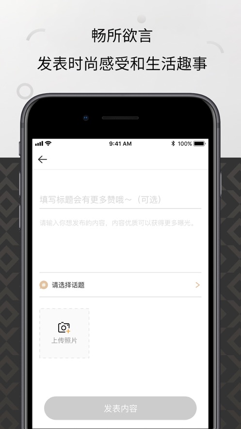 悦刻RELXMEapp  v1.0.0图2