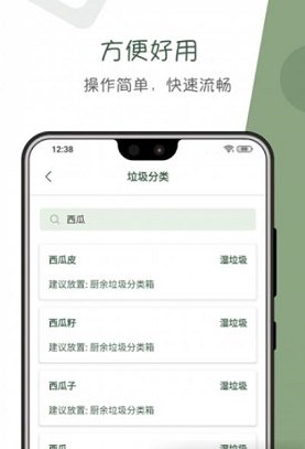 阿花工具  v1.0.1图2