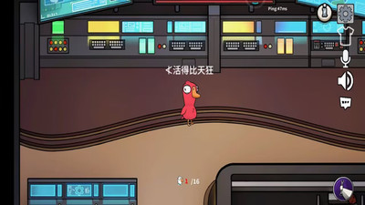 鹅人杀  v1.03.17图2