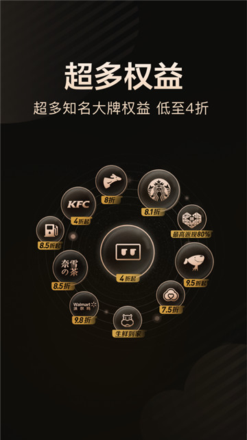 乐卡借钱2024  v3.5.3图1