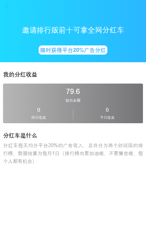 乐途世界免费版下载官网苹果手机  v0.0.2图2