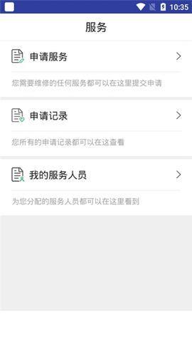 全租  v1.0.0图2