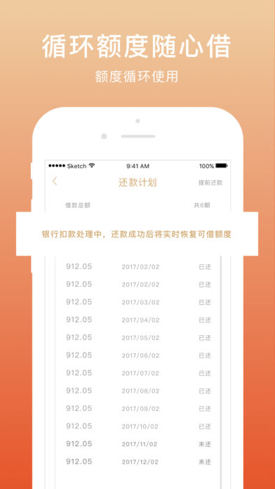 老虎堂免费版官网下载安装  v1.0图1