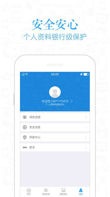 麦芽普惠免费版app  v1.0图1