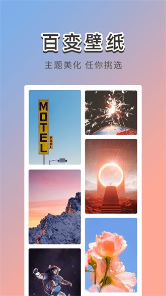 霓虹壁纸  v1.0.0.0图2