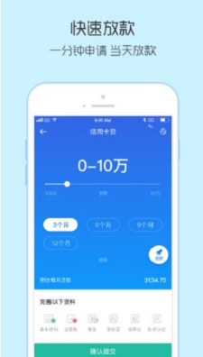 双子星tv授权  v1.0图3