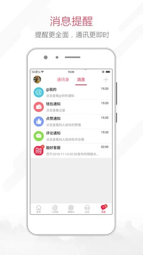 融水好门户  v6.3.4.0图3