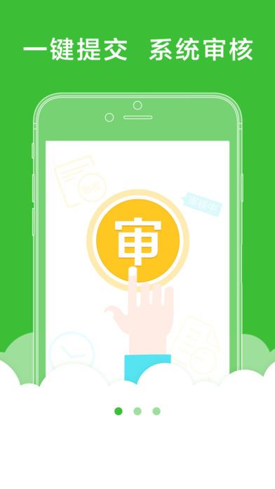 钱大侠app最新版本  v2.0图3