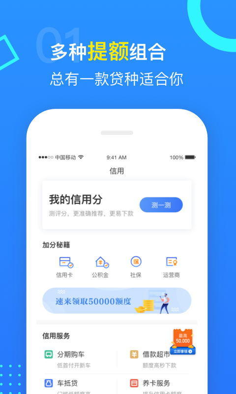 小乐掌柜贷款app下载安装