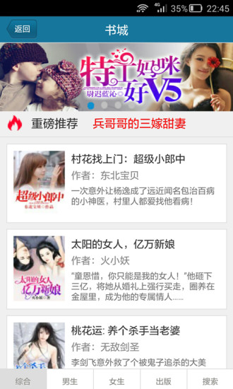 笑眼看书免费版在线观看下载手机软件安装苹果