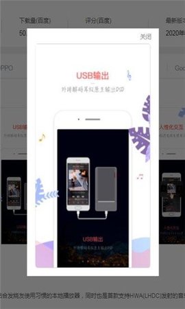 音乐新世界最新版下载安装  v1.1.10图2