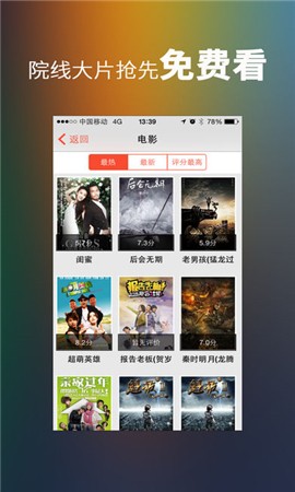 16影视剪辑  v1.0.3图2