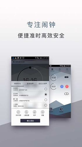 旅行时钟  v1.2.0图3