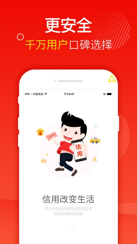 小黄豆免费版下载安装  v1.0图2