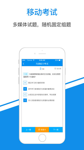 一点知识  v4.3.2图2