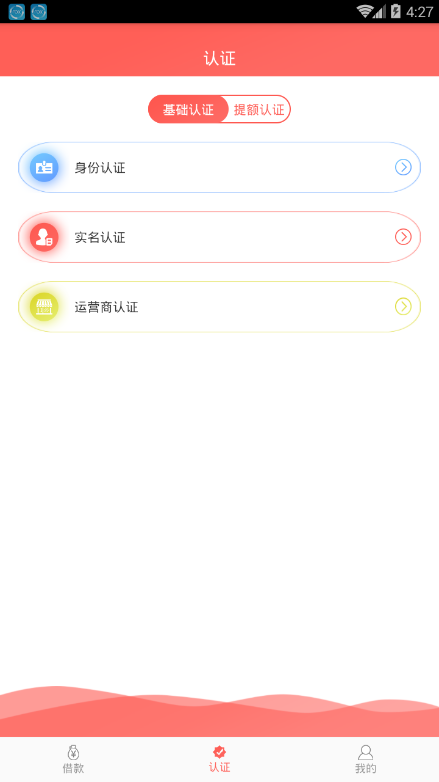 捡金宝免费版官网  v1.0图3